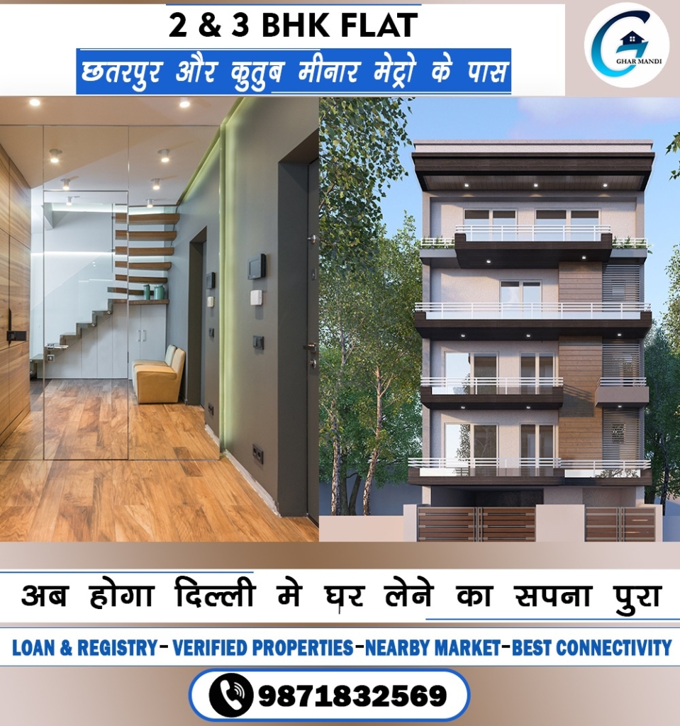 2 bhk with 90 % loan south delhi